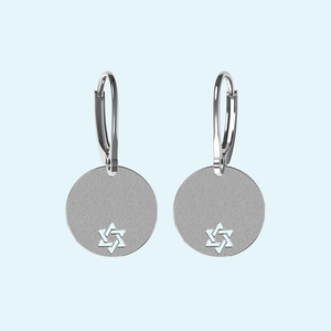 Engravable Star of David Cut Out Earrings in Silver
